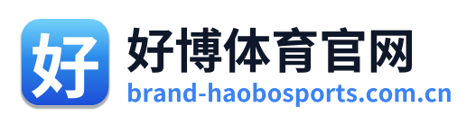 好博体育官网